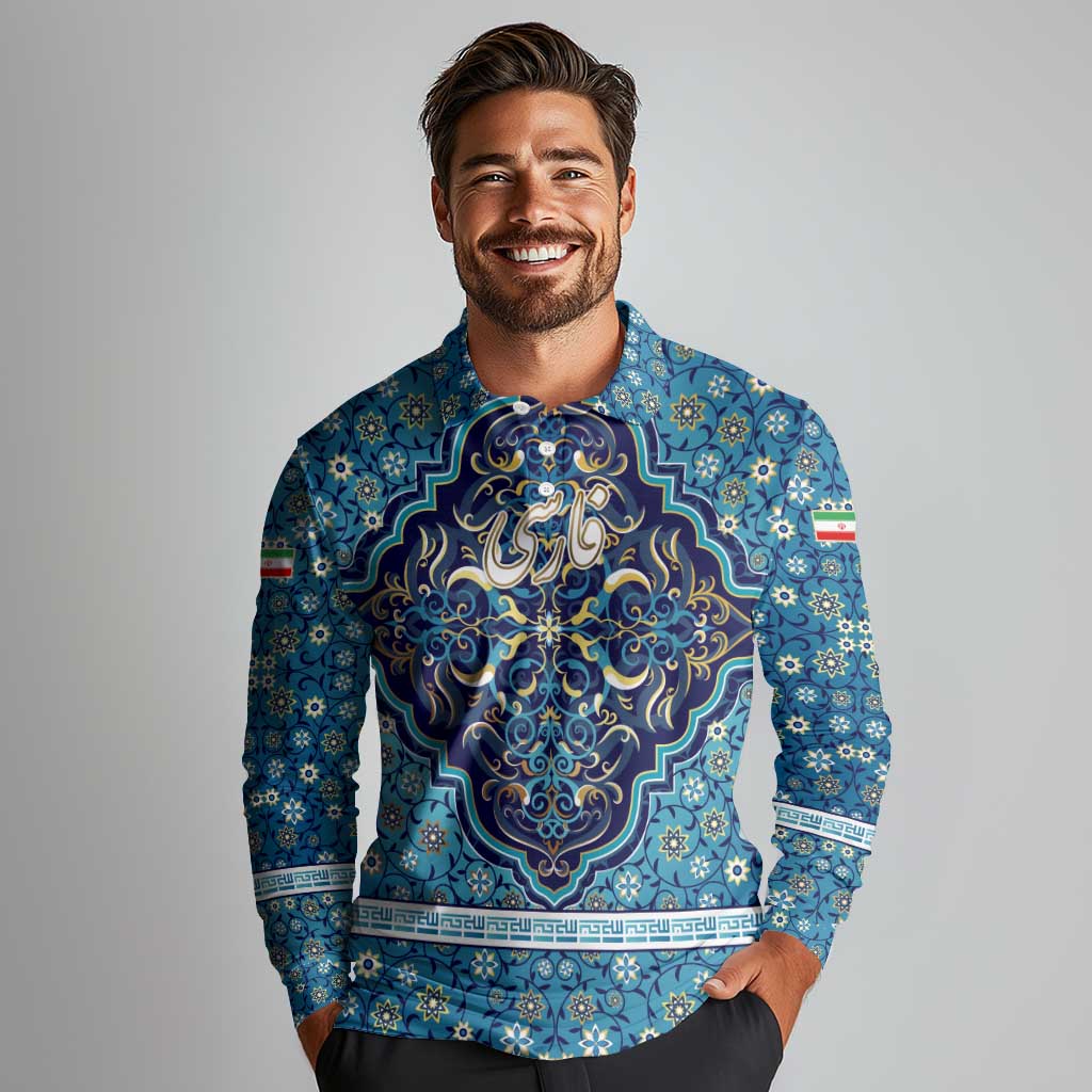 Iranian Mosaic Art Pattern Long Sleeve Polo Shirt with Persian Calligraphy and Flag Accents