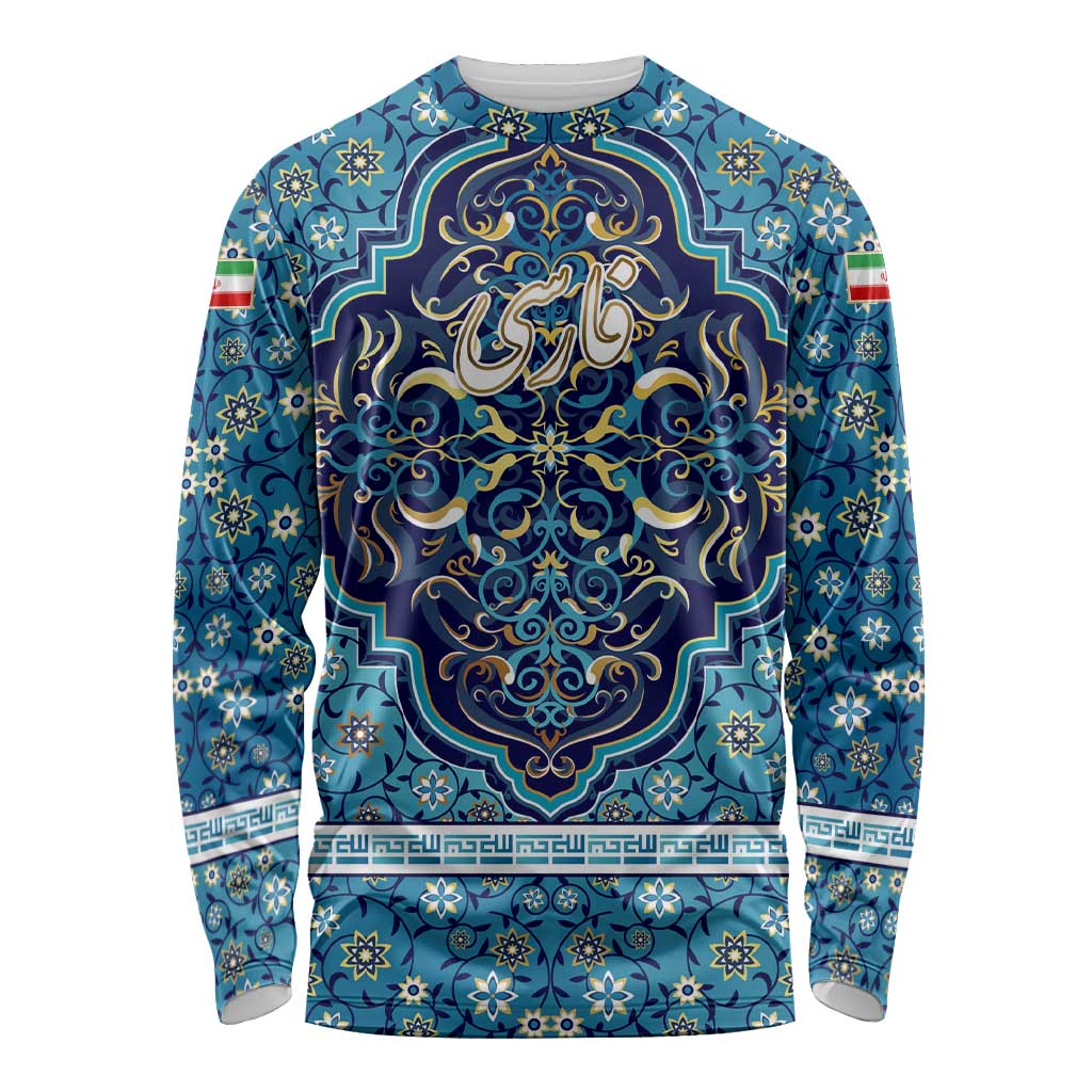 Iranian Mosaic Art Pattern Long Sleeve Shirt with Persian Calligraphy and Flag Accents