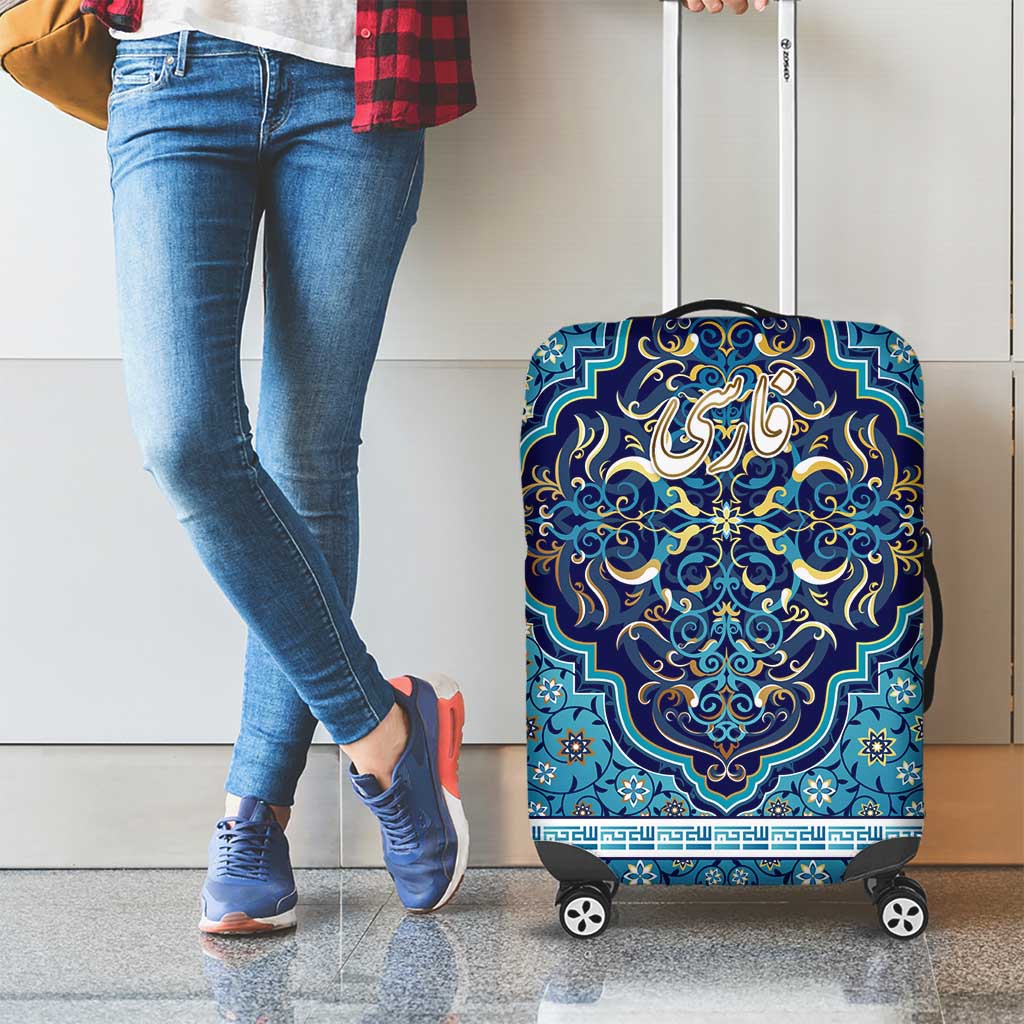 Iranian Mosaic Art Pattern Luggage Cover with Persian Calligraphy and Flag Accents