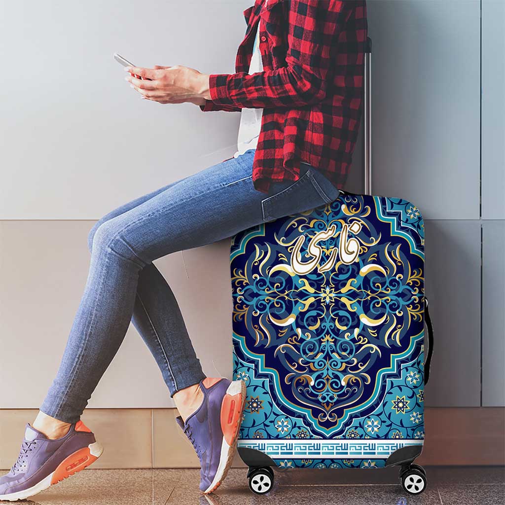 Iranian Mosaic Art Pattern Luggage Cover with Persian Calligraphy and Flag Accents