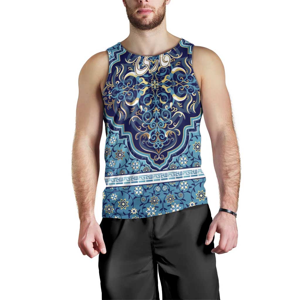 Iranian Mosaic Art Pattern Men Tank Top with Persian Calligraphy and Flag Accents