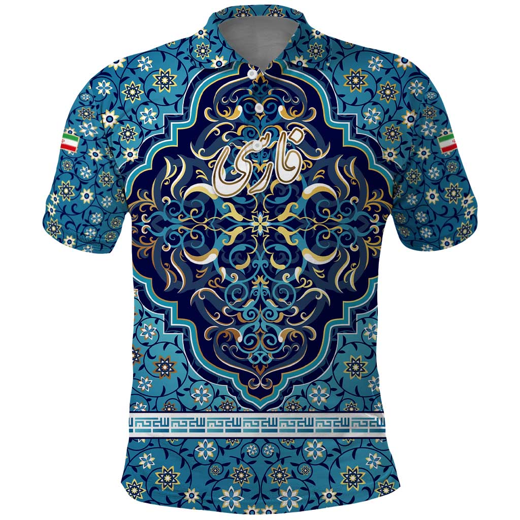 Iranian Mosaic Art Pattern Polo Shirt with Persian Calligraphy and Flag Accents
