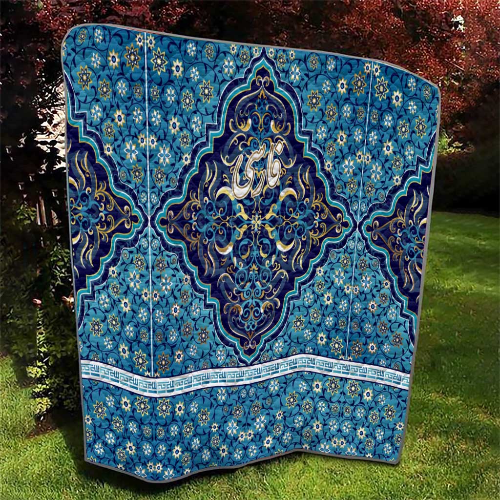 Iranian Mosaic Art Pattern Quilt with Persian Calligraphy and Flag Accents