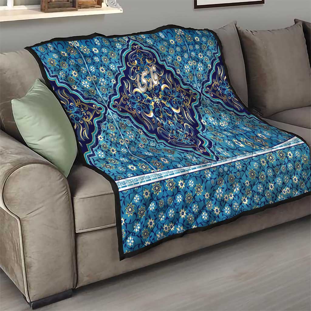 Iranian Mosaic Art Pattern Quilt with Persian Calligraphy and Flag Accents