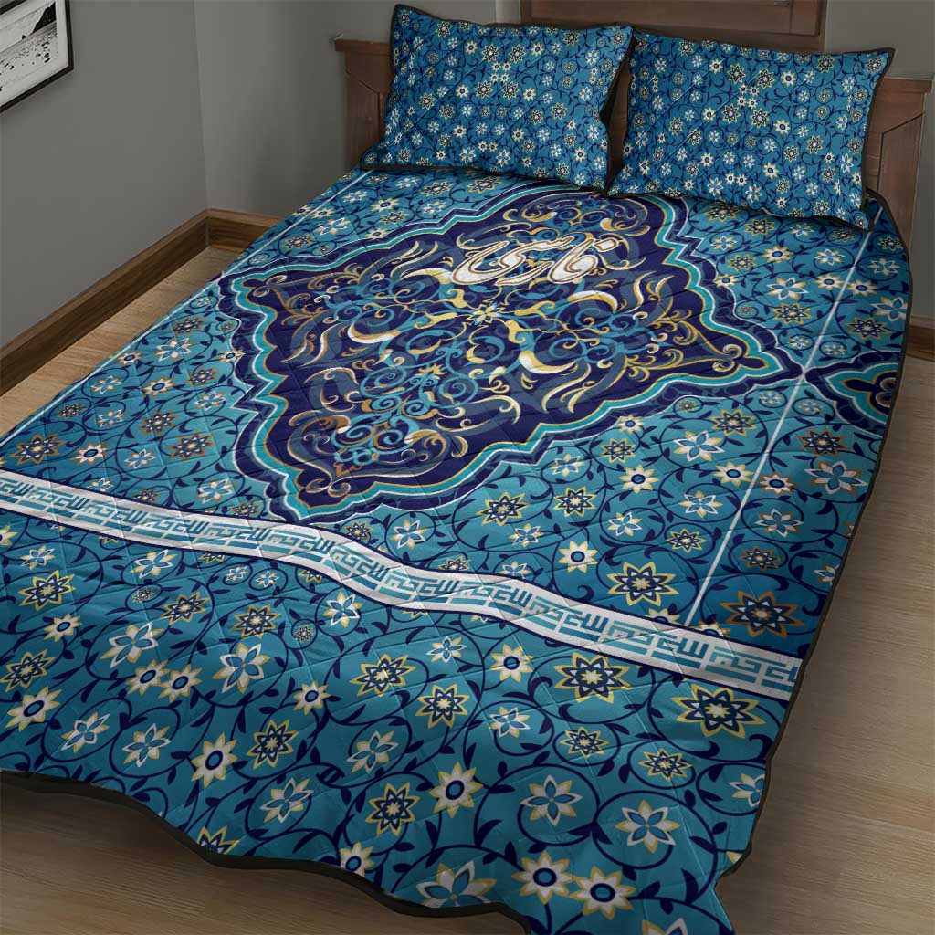 Iranian Mosaic Art Pattern Quilt Bed Set with Persian Calligraphy and Flag Accents
