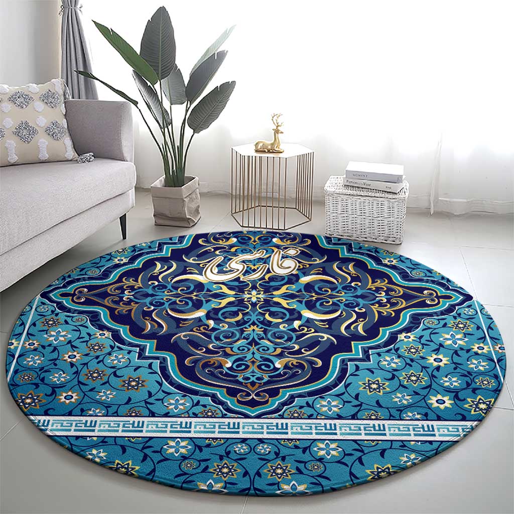 Iranian Mosaic Art Pattern Round Carpet with Persian Calligraphy and Flag Accents