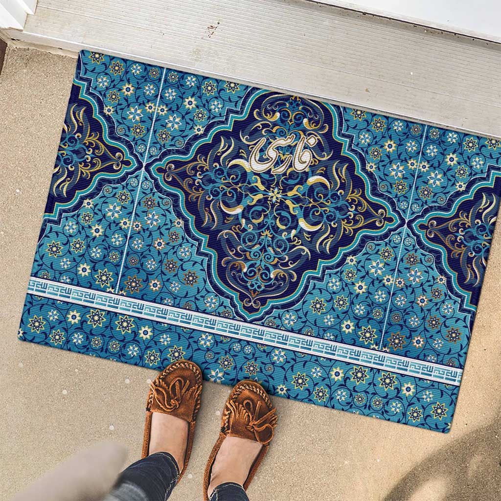 Iranian Mosaic Art Pattern Rubber Doormat with Persian Calligraphy and Flag Accents