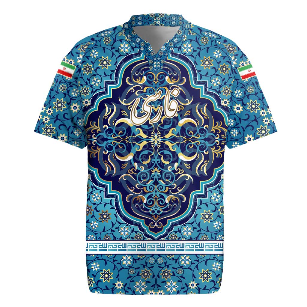 Iranian Mosaic Art Pattern Rugby Jersey with Persian Calligraphy and Flag Accents