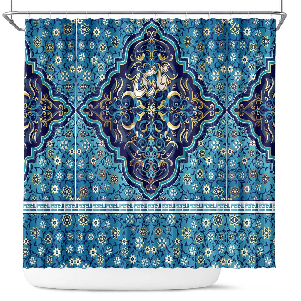 Iranian Mosaic Art Pattern Shower Curtain with Persian Calligraphy and Flag Accents