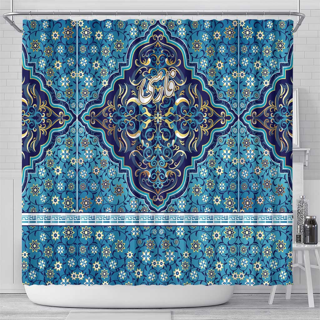 Iranian Mosaic Art Pattern Shower Curtain with Persian Calligraphy and Flag Accents