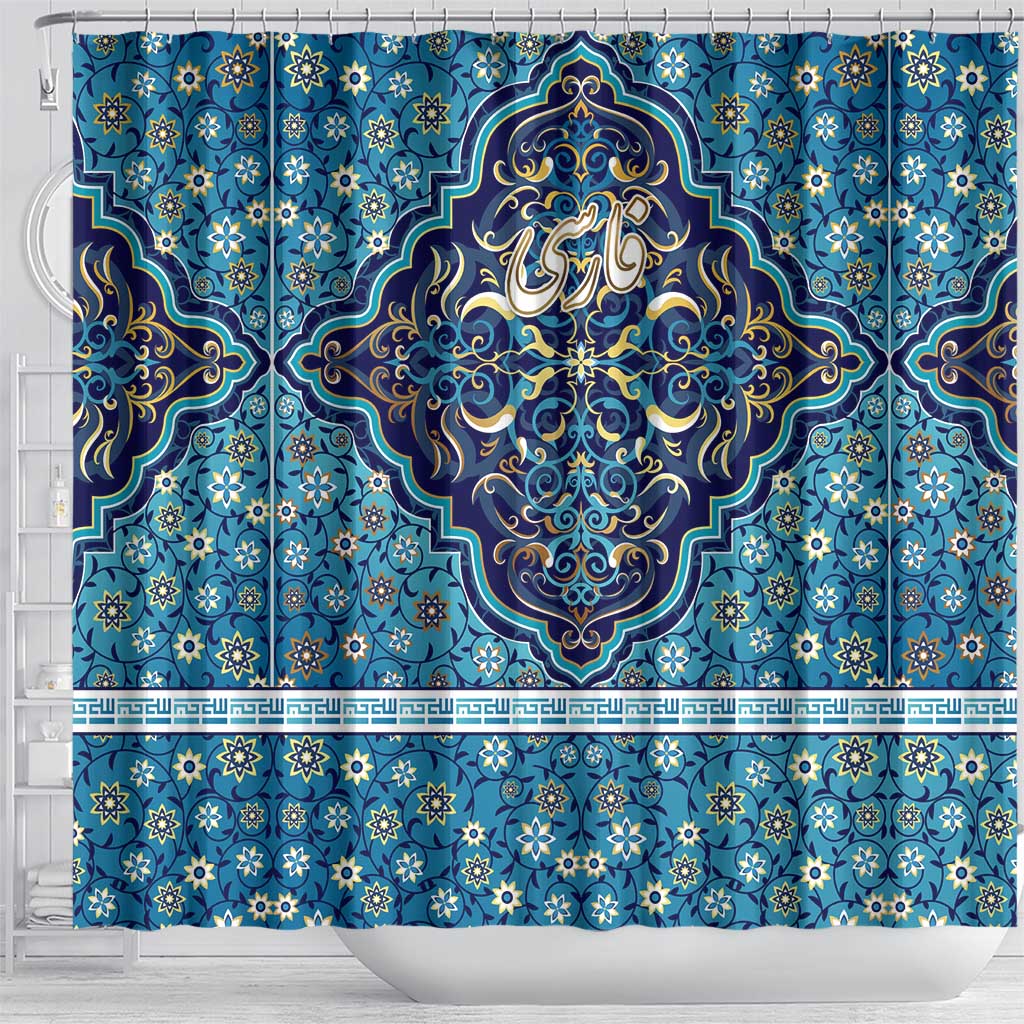 Iranian Mosaic Art Pattern Shower Curtain with Persian Calligraphy and Flag Accents