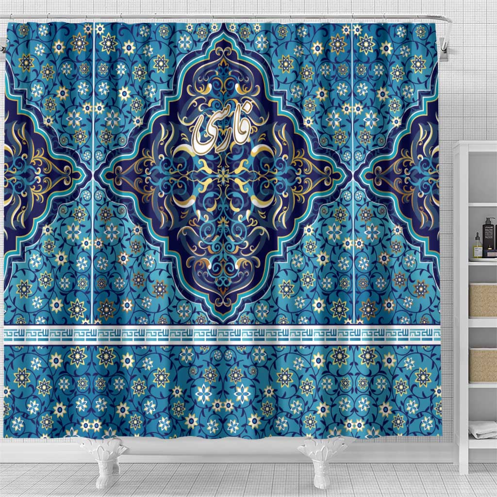 Iranian Mosaic Art Pattern Shower Curtain with Persian Calligraphy and Flag Accents