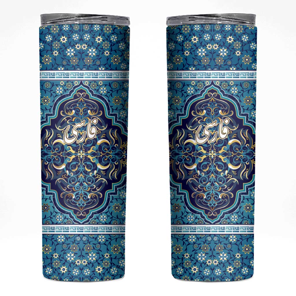 Iranian Mosaic Art Pattern Skinny Tumbler with Persian Calligraphy and Flag Accents
