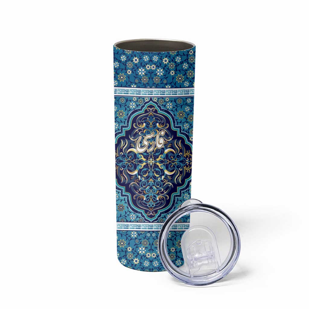 Iranian Mosaic Art Pattern Skinny Tumbler with Persian Calligraphy and Flag Accents