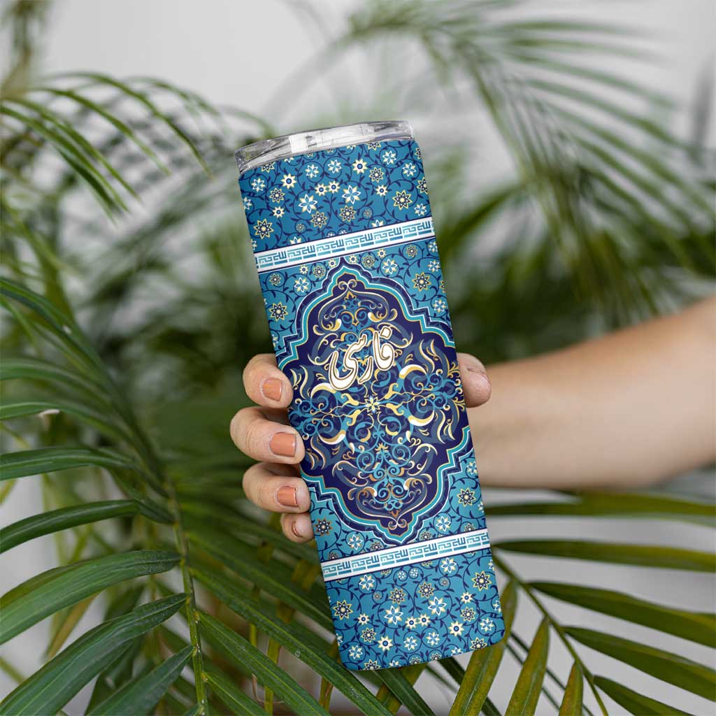 Iranian Mosaic Art Pattern Skinny Tumbler with Persian Calligraphy and Flag Accents