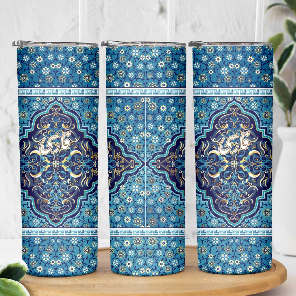 Iranian Mosaic Art Pattern Skinny Tumbler with Persian Calligraphy and Flag Accents
