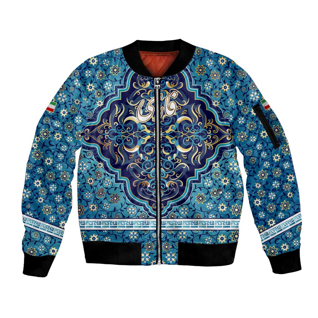 Iranian Mosaic Art Pattern Sleeve Zip Bomber Jacket with Persian Calligraphy and Flag Accents