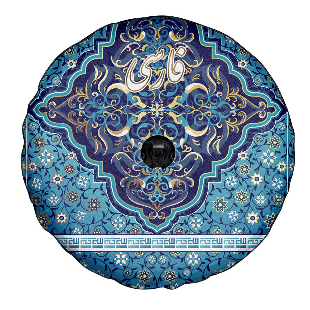 Iranian Mosaic Art Pattern Spare Tire Cover with Persian Calligraphy and Flag Accents