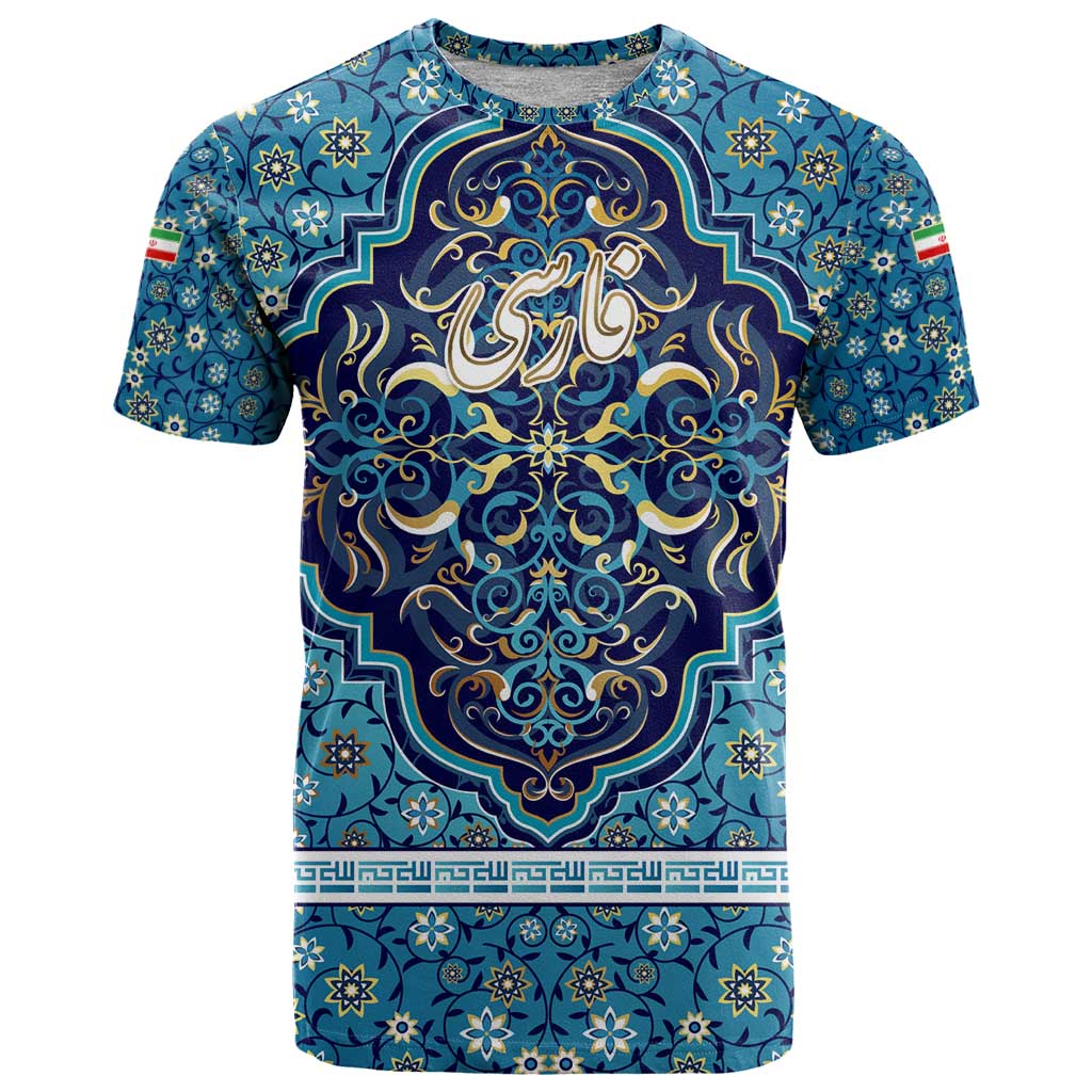 Iranian Mosaic Art Pattern T Shirt with Persian Calligraphy and Flag Accents