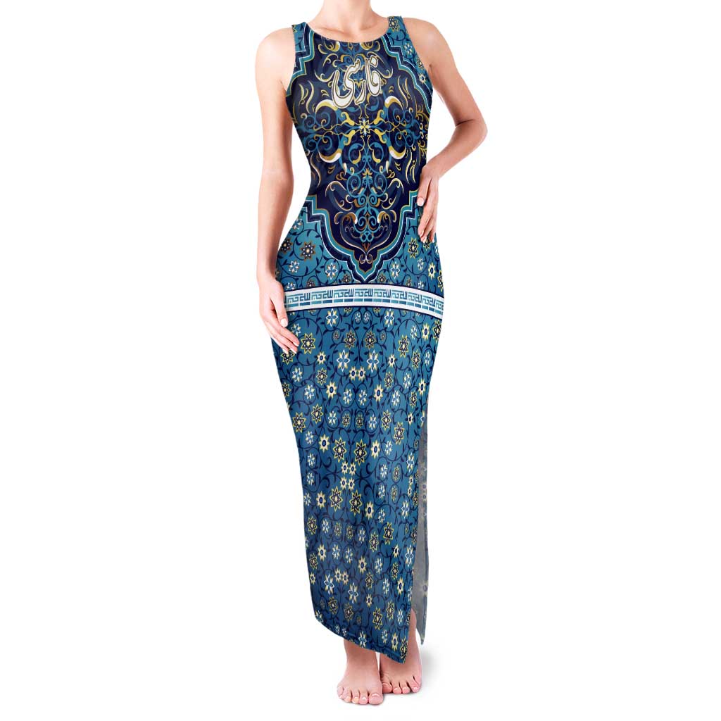 Iranian Mosaic Art Pattern Tank Maxi Dress with Persian Calligraphy and Flag Accents