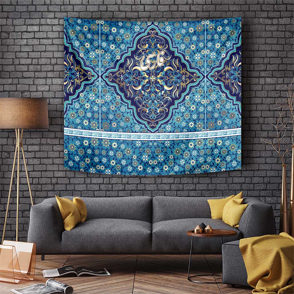 Iranian Mosaic Art Pattern Tapestry with Persian Calligraphy and Flag Accents