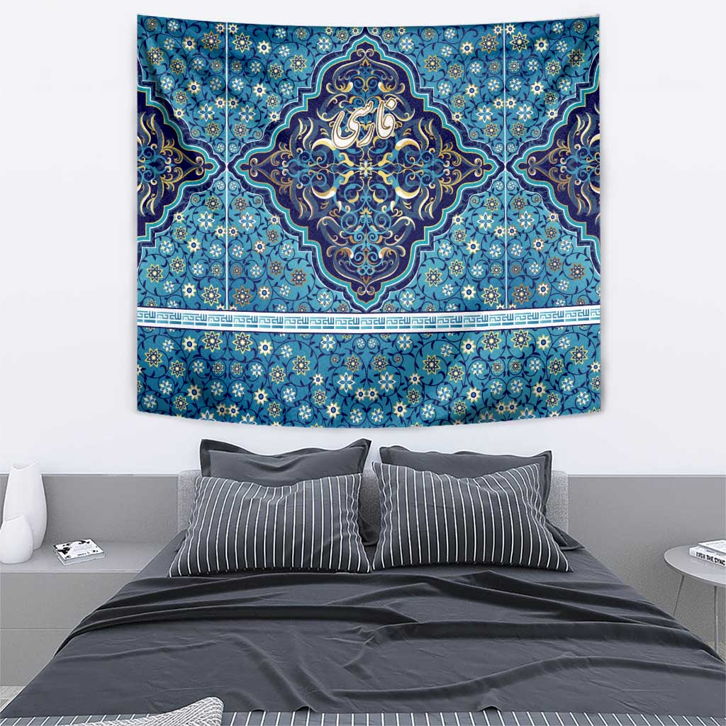 Iranian Mosaic Art Pattern Tapestry with Persian Calligraphy and Flag Accents