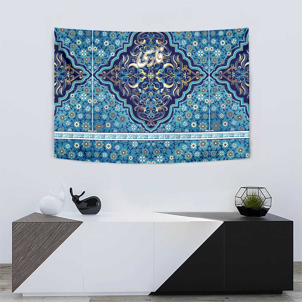 Iranian Mosaic Art Pattern Tapestry with Persian Calligraphy and Flag Accents