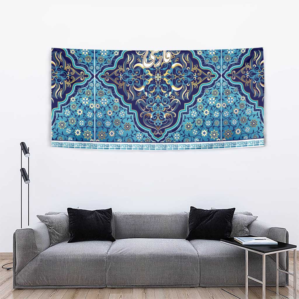 Iranian Mosaic Art Pattern Tapestry with Persian Calligraphy and Flag Accents