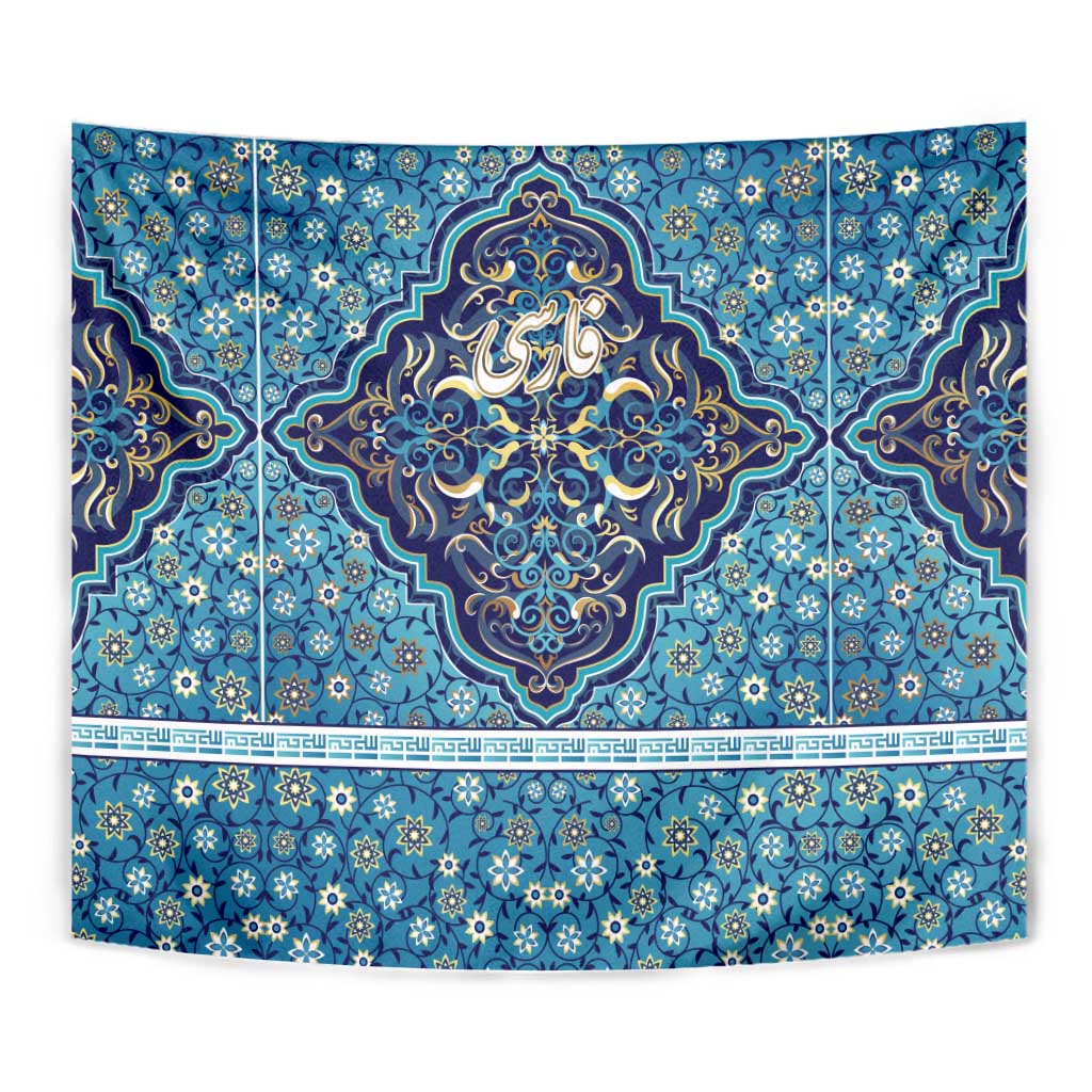 Iranian Mosaic Art Pattern Tapestry with Persian Calligraphy and Flag Accents