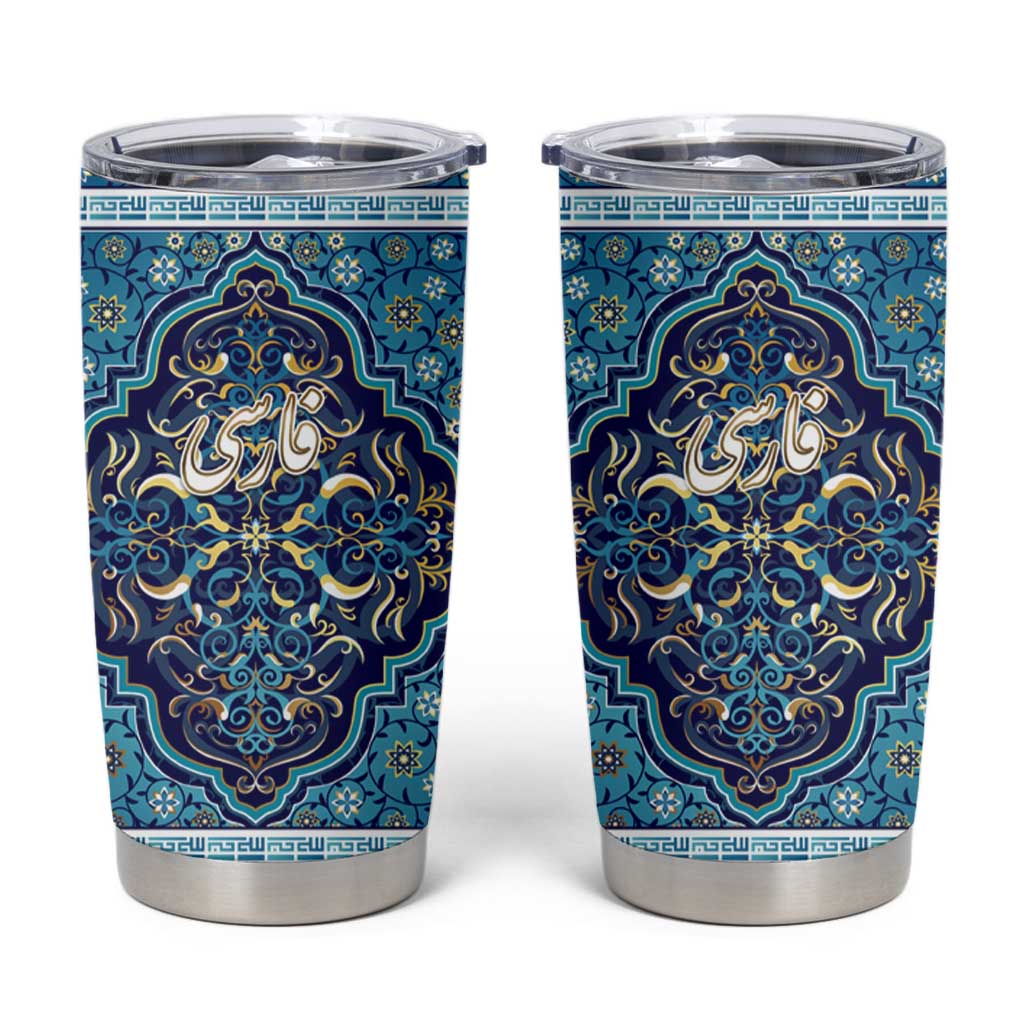 Iranian Mosaic Art Pattern Tumbler Cup with Persian Calligraphy and Flag Accents