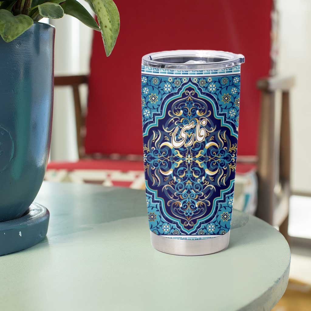 Iranian Mosaic Art Pattern Tumbler Cup with Persian Calligraphy and Flag Accents