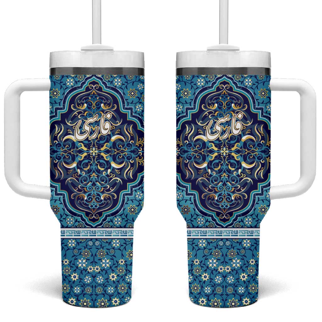 Iranian Mosaic Art Pattern Tumbler With Handle with Persian Calligraphy and Flag Accents