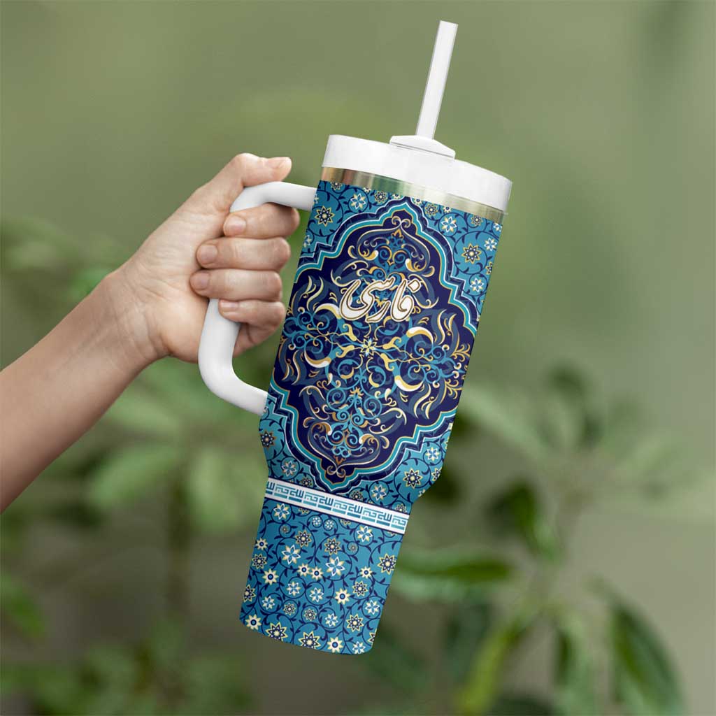 Iranian Mosaic Art Pattern Tumbler With Handle with Persian Calligraphy and Flag Accents