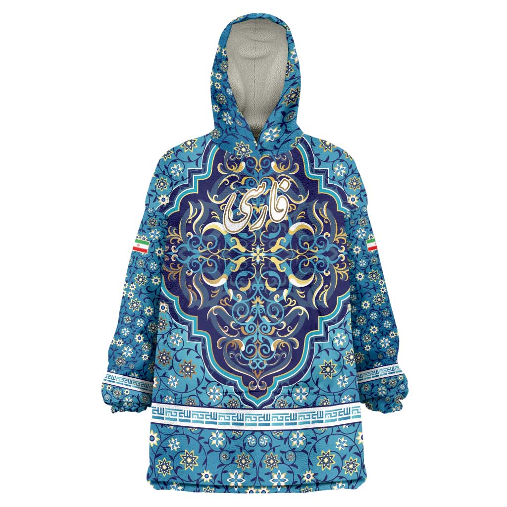 Iranian Mosaic Art Pattern Wearable Blanket Hoodie with Persian Calligraphy and Flag Accents