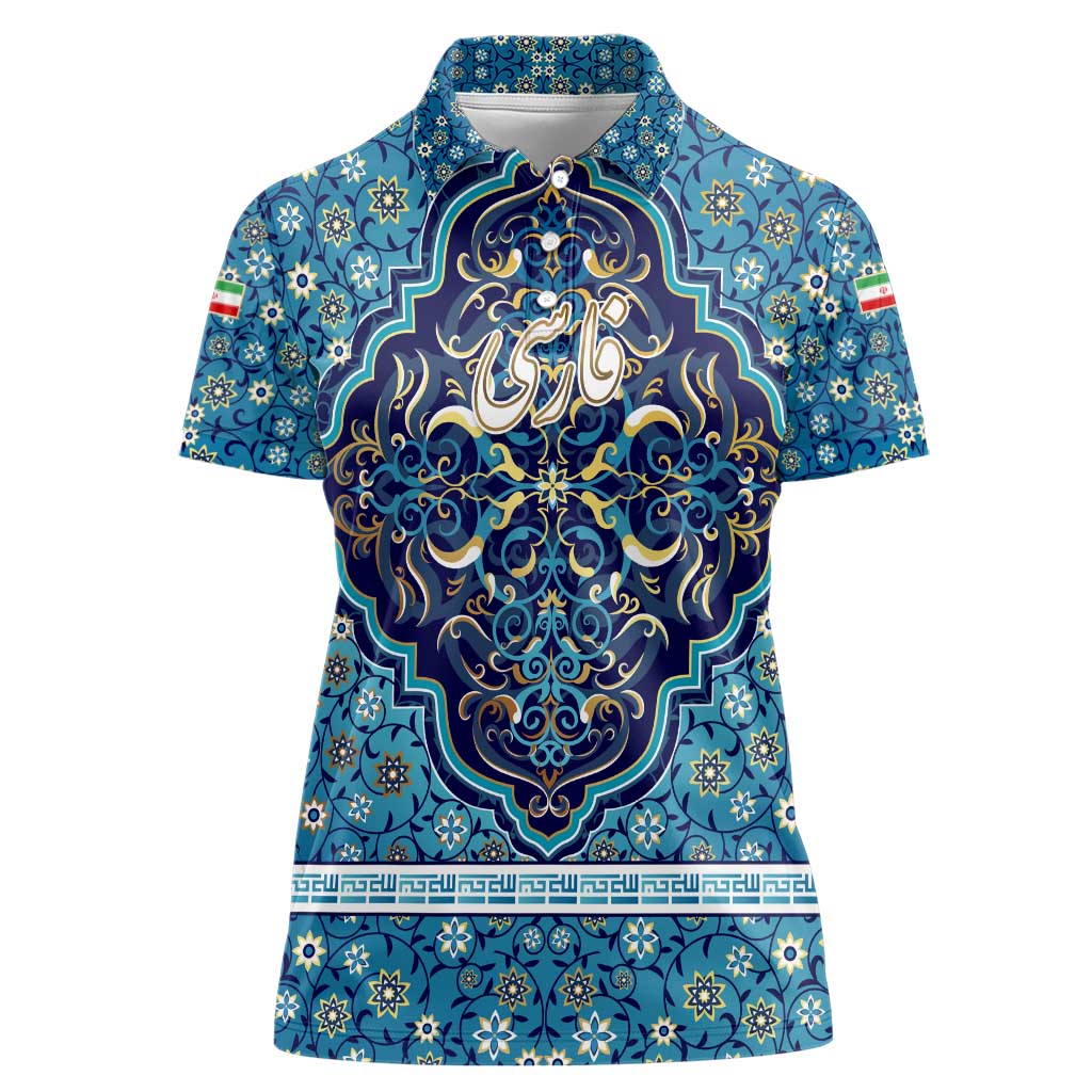 Iranian Mosaic Art Pattern Women Polo Shirt with Persian Calligraphy and Flag Accents