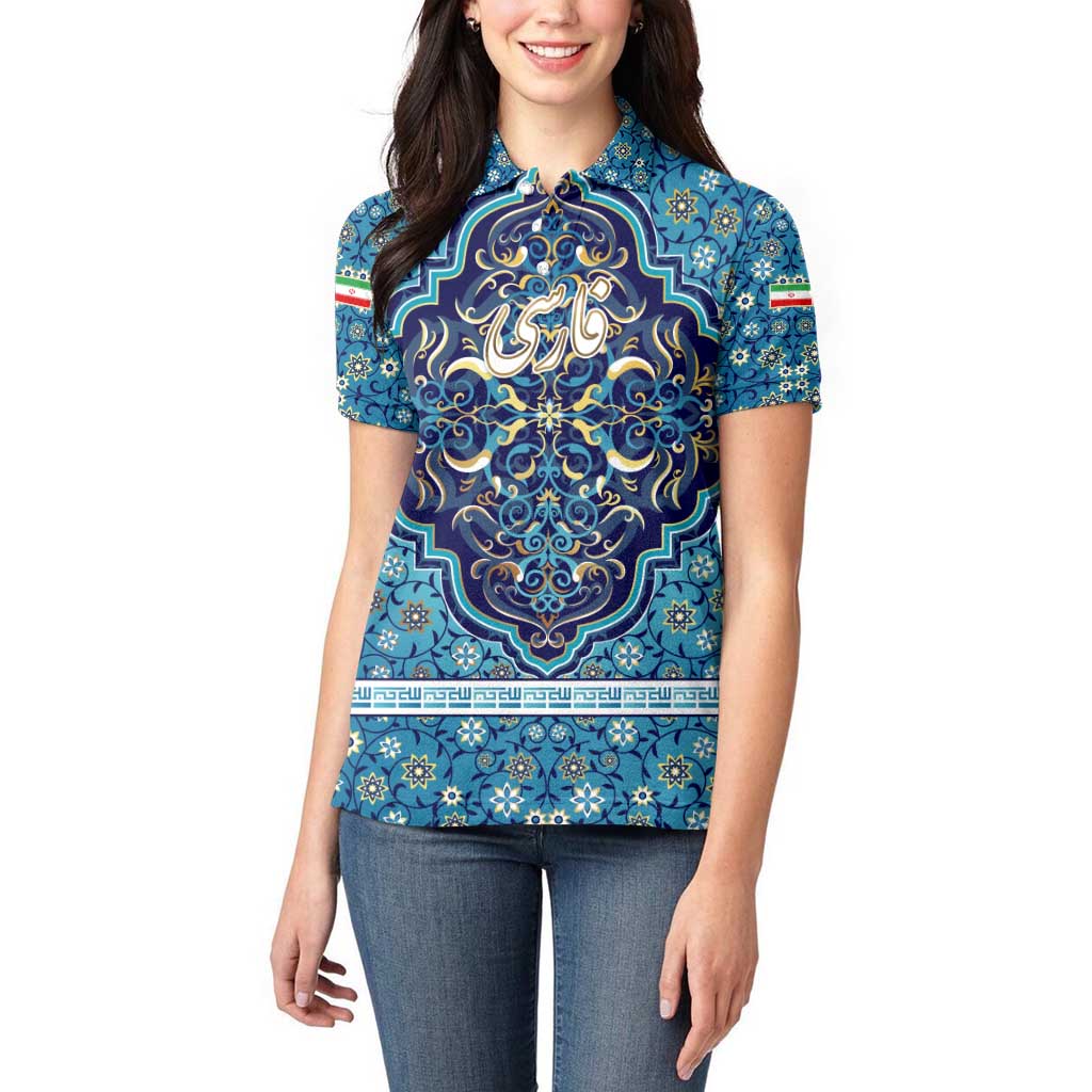 Iranian Mosaic Art Pattern Women Polo Shirt with Persian Calligraphy and Flag Accents