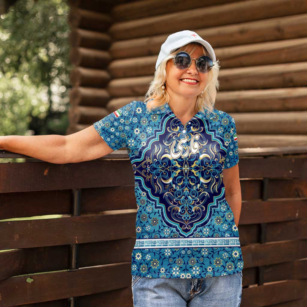 Iranian Mosaic Art Pattern Women Polo Shirt with Persian Calligraphy and Flag Accents