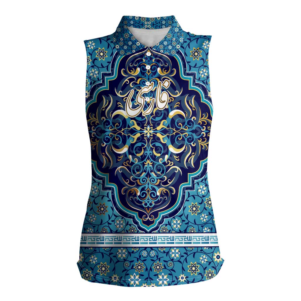 Iranian Mosaic Art Pattern Women Sleeveless Polo Shirt with Persian Calligraphy and Flag Accents