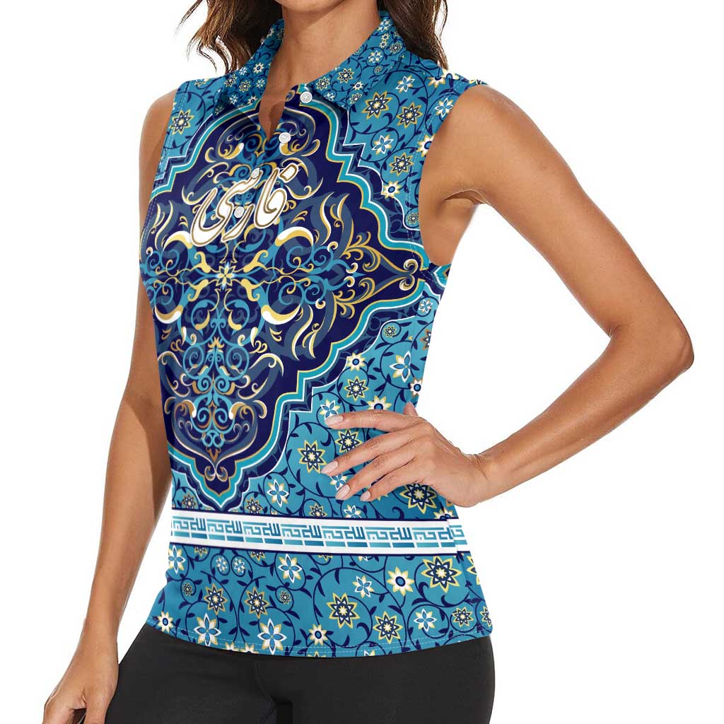 Iranian Mosaic Art Pattern Women Sleeveless Polo Shirt with Persian Calligraphy and Flag Accents