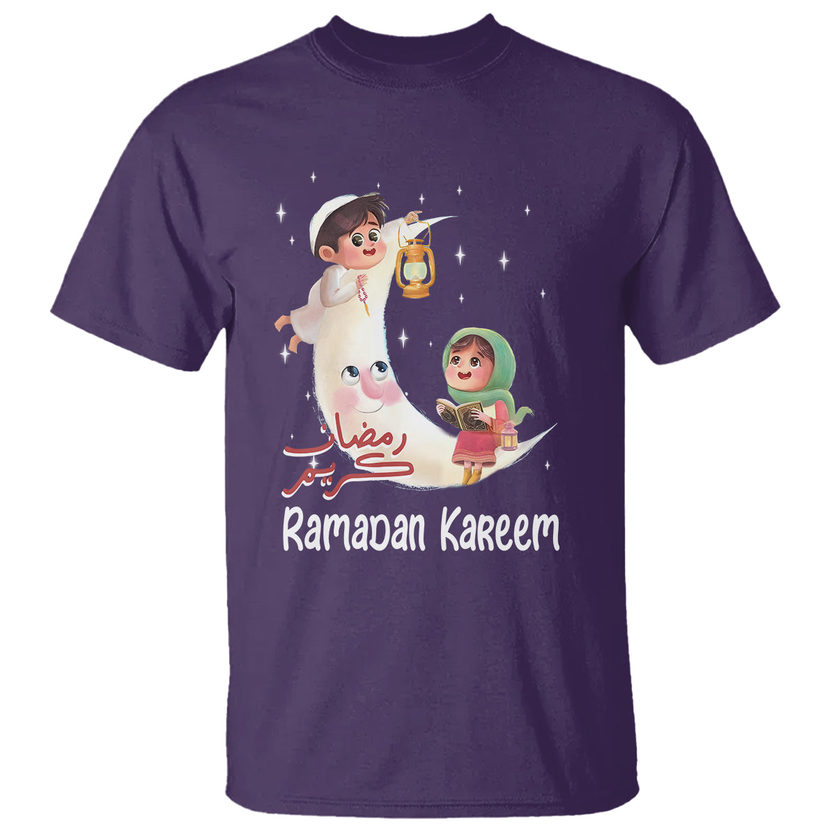 Cute KId Ramadan Kareem Mubarak Islam T Shirt - Wonder Print Shop