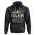 Islamic Hoodie Islam Is My Deen Jannah Is My Dream Muslim - Wonder Print Shop