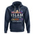 Islamic Hoodie Islam Is My Deen Jannah Is My Dream Muslim - Wonder Print Shop