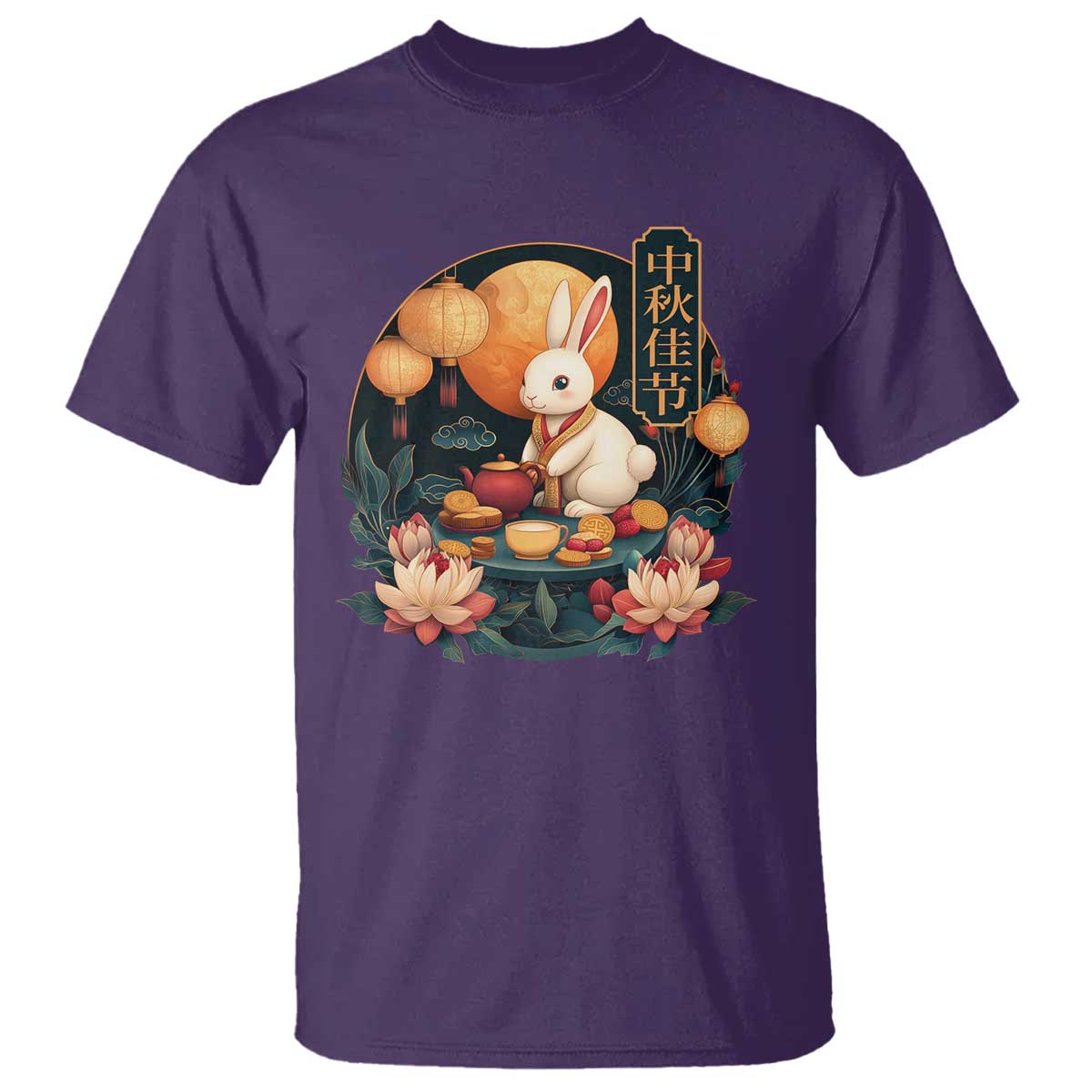 Mid Autumn Festival T Shirt Chinese Full Moon Rabbit Mooncake - Wonder Print Shop