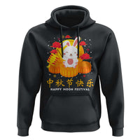 Mid Autumn Festival Hoodie Chinese Full Moon Cute Rabbit Mooncake - Wonder Print Shop