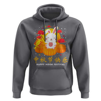 Mid Autumn Festival Hoodie Chinese Full Moon Cute Rabbit Mooncake - Wonder Print Shop