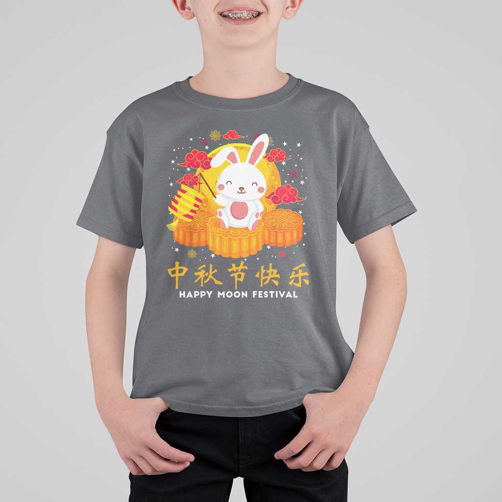 Mid Autumn Festival T Shirt For Kid Chinese Full Moon Cute Rabbit Mooncake - Wonder Print Shop