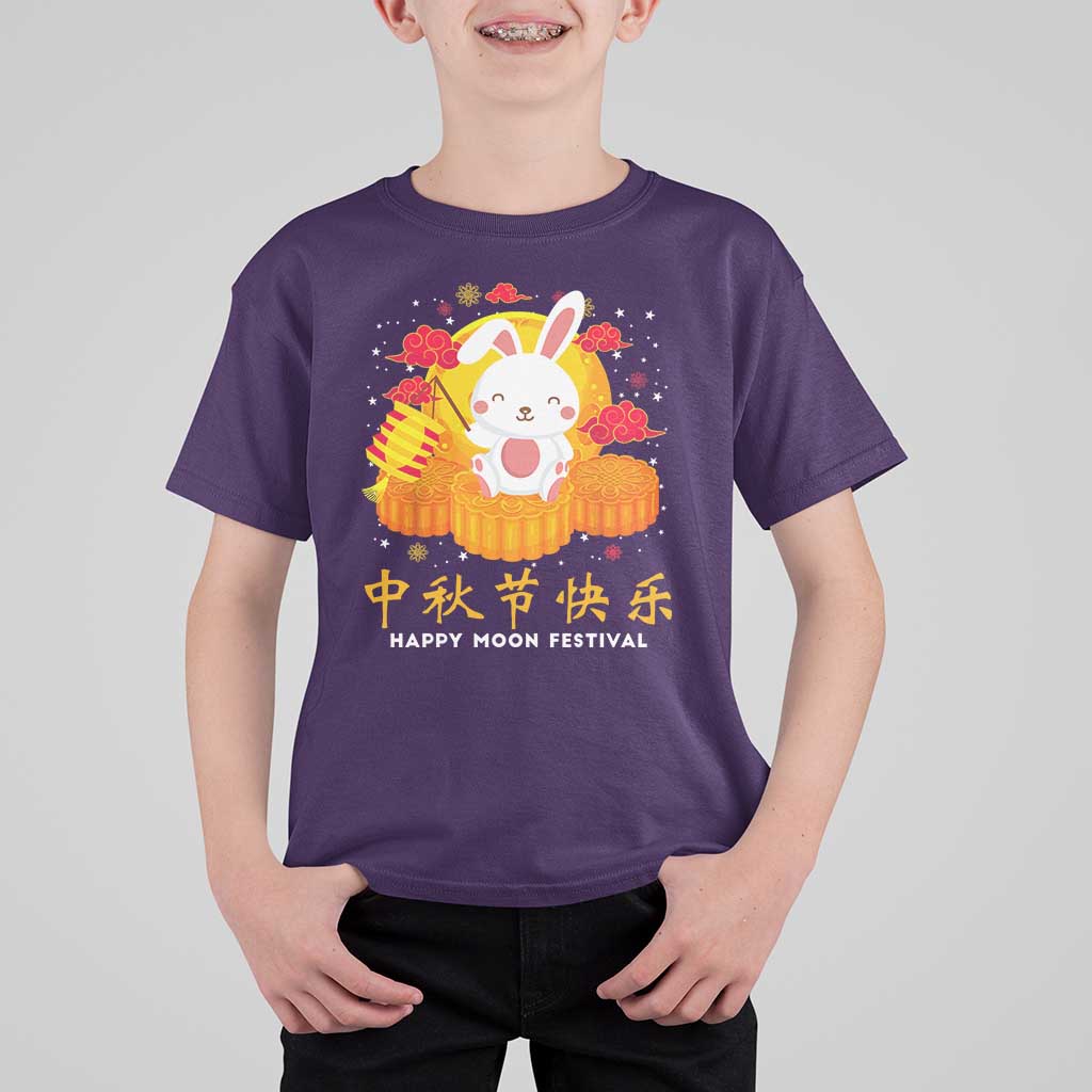 Mid Autumn Festival T Shirt For Kid Chinese Full Moon Cute Rabbit Mooncake - Wonder Print Shop