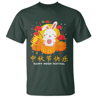 Mid Autumn Festival T Shirt Chinese Full Moon Cute Rabbit Mooncake - Wonder Print Shop
