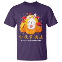 Mid Autumn Festival T Shirt Chinese Full Moon Cute Rabbit Mooncake - Wonder Print Shop
