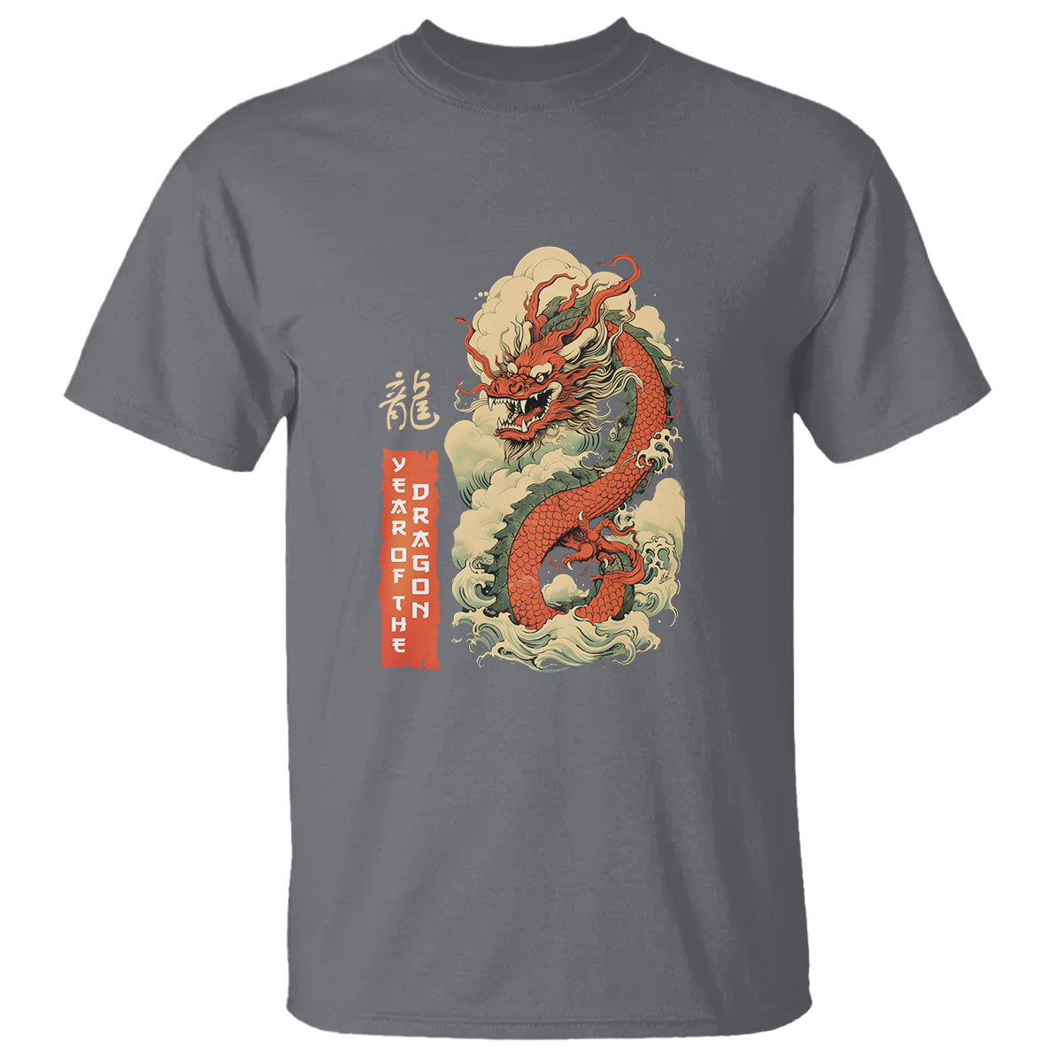 Lunar New Year Chinese Happy 2024 Year of the Dragon T Shirt - Wonder Print Shop